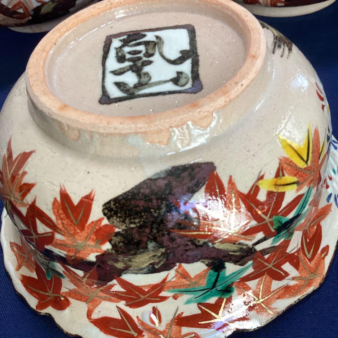 京焼乾山写雲錦向付　　新品未使用　　　最後の9客