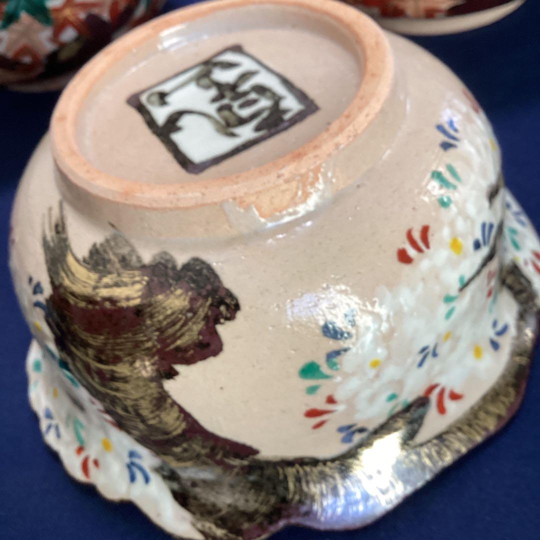 京焼乾山写雲錦向付　　新品未使用　　　最後の9客