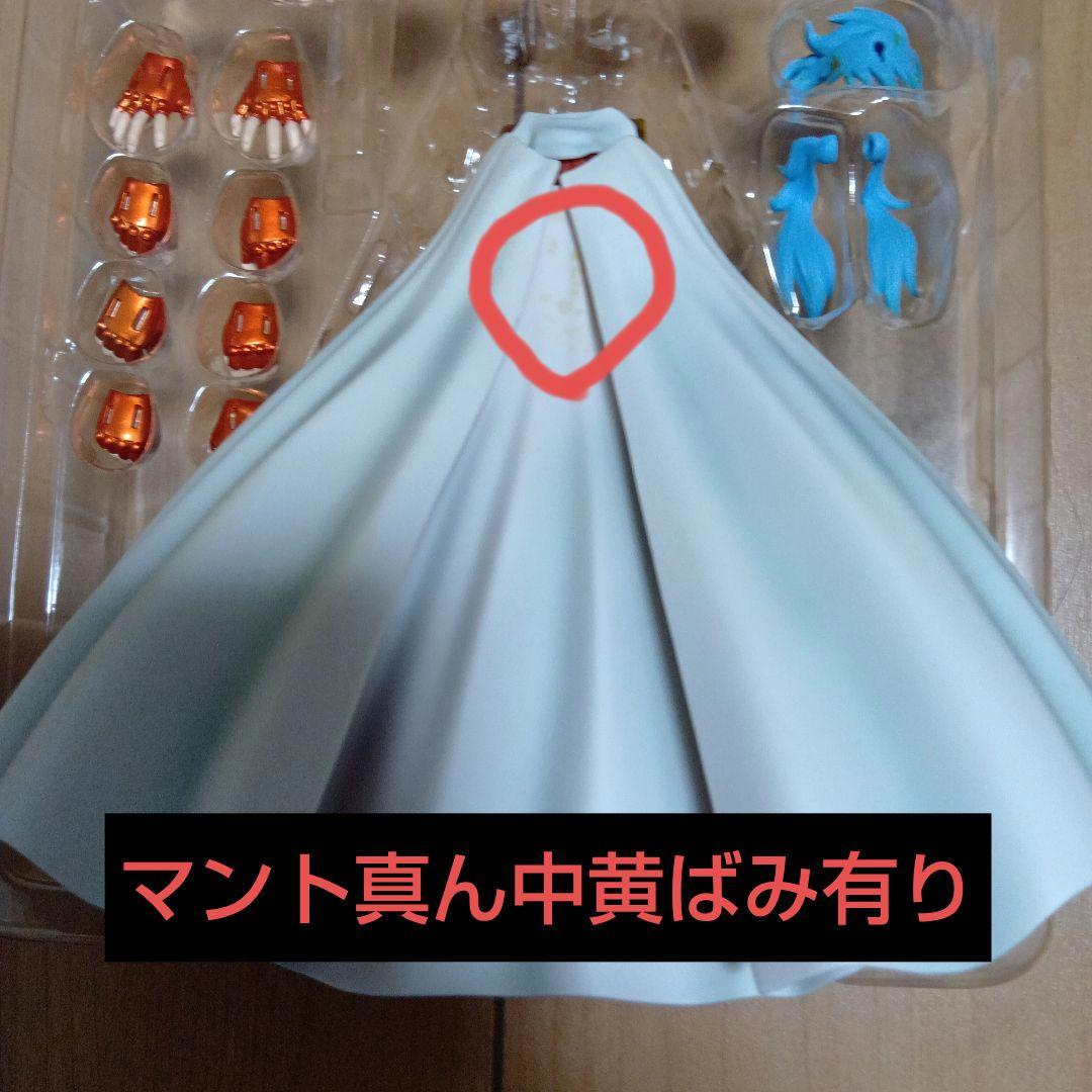 聖闘士聖衣神話EX海王ポセイドン鱗衣ジュリアンソロ