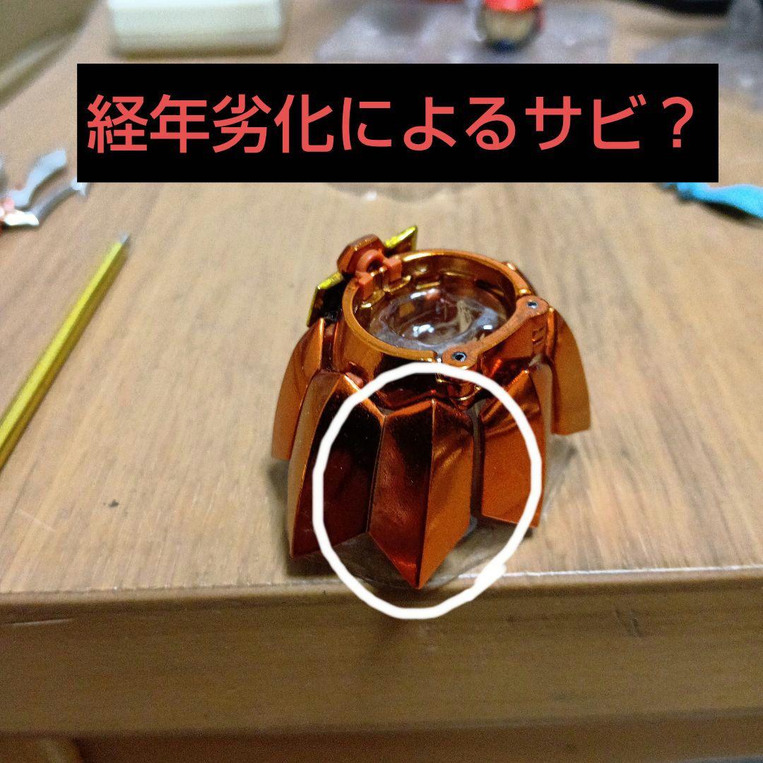 聖闘士聖衣神話EX海王ポセイドン鱗衣ジュリアンソロ