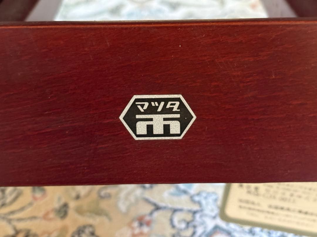 希少モデル ロッキングチェア 松田産業 フットレスト ファブリック