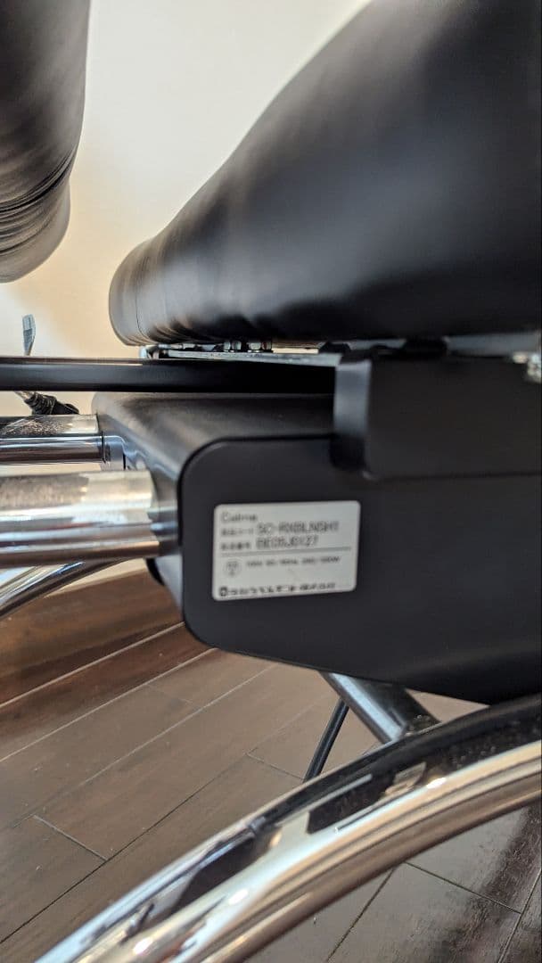 【中古】タカラベルモント　シャンプー椅子『CALME（カルム）』左側スイッチ