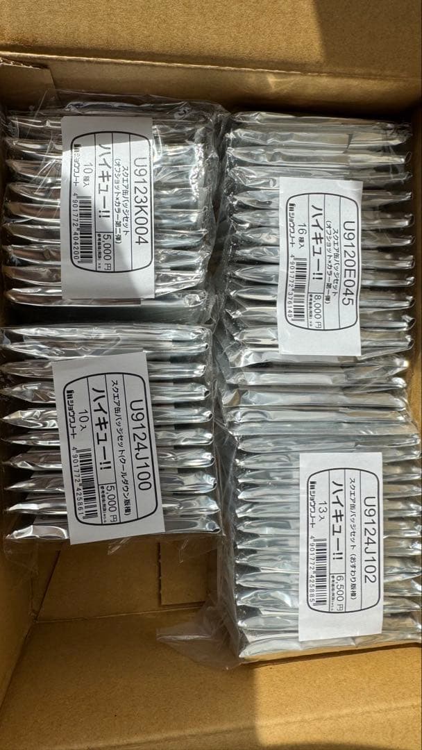 ハイキュー!! スクエア缶バッジ 4種のセット セブンネット限定 - メルカリ