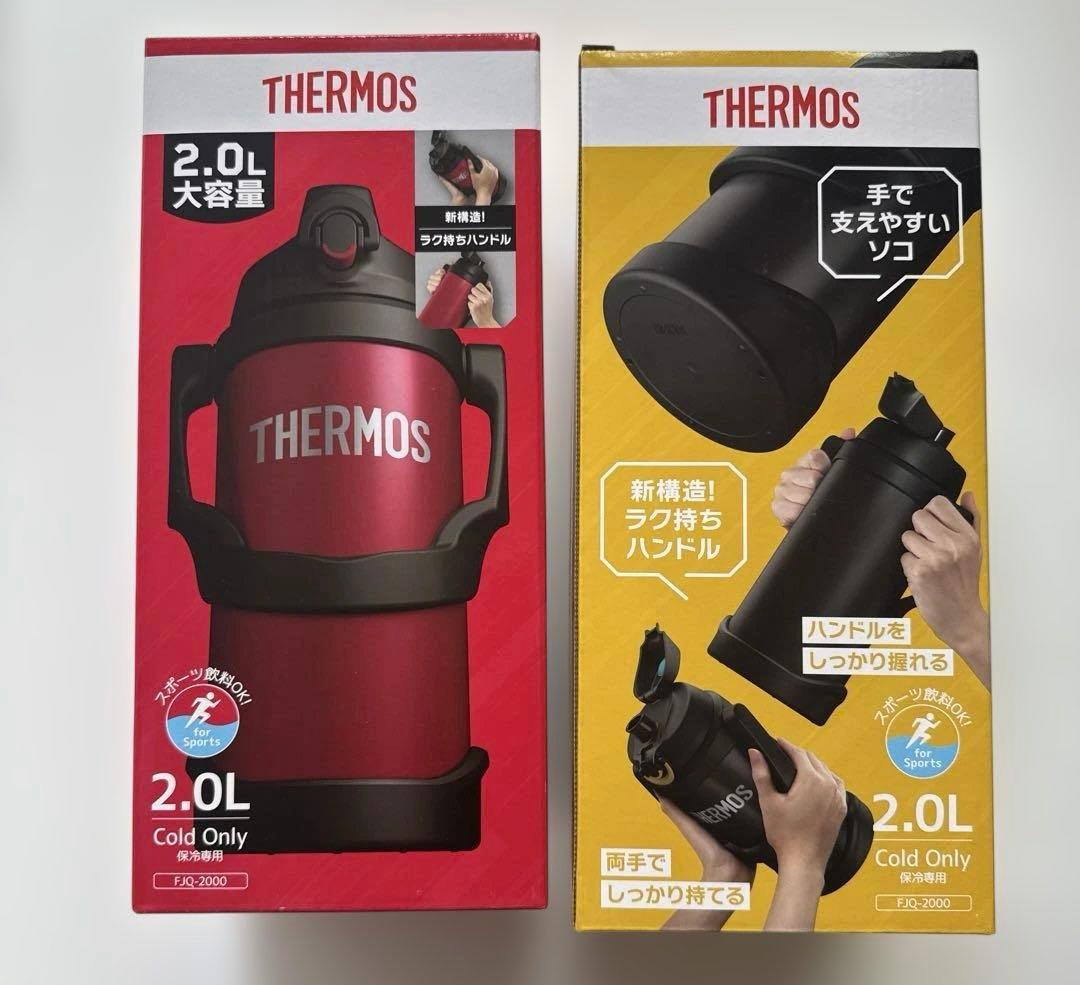 未使用】 サーモス THERMOS 2.0L 水筒 2個セット 冷たい飲み物専用