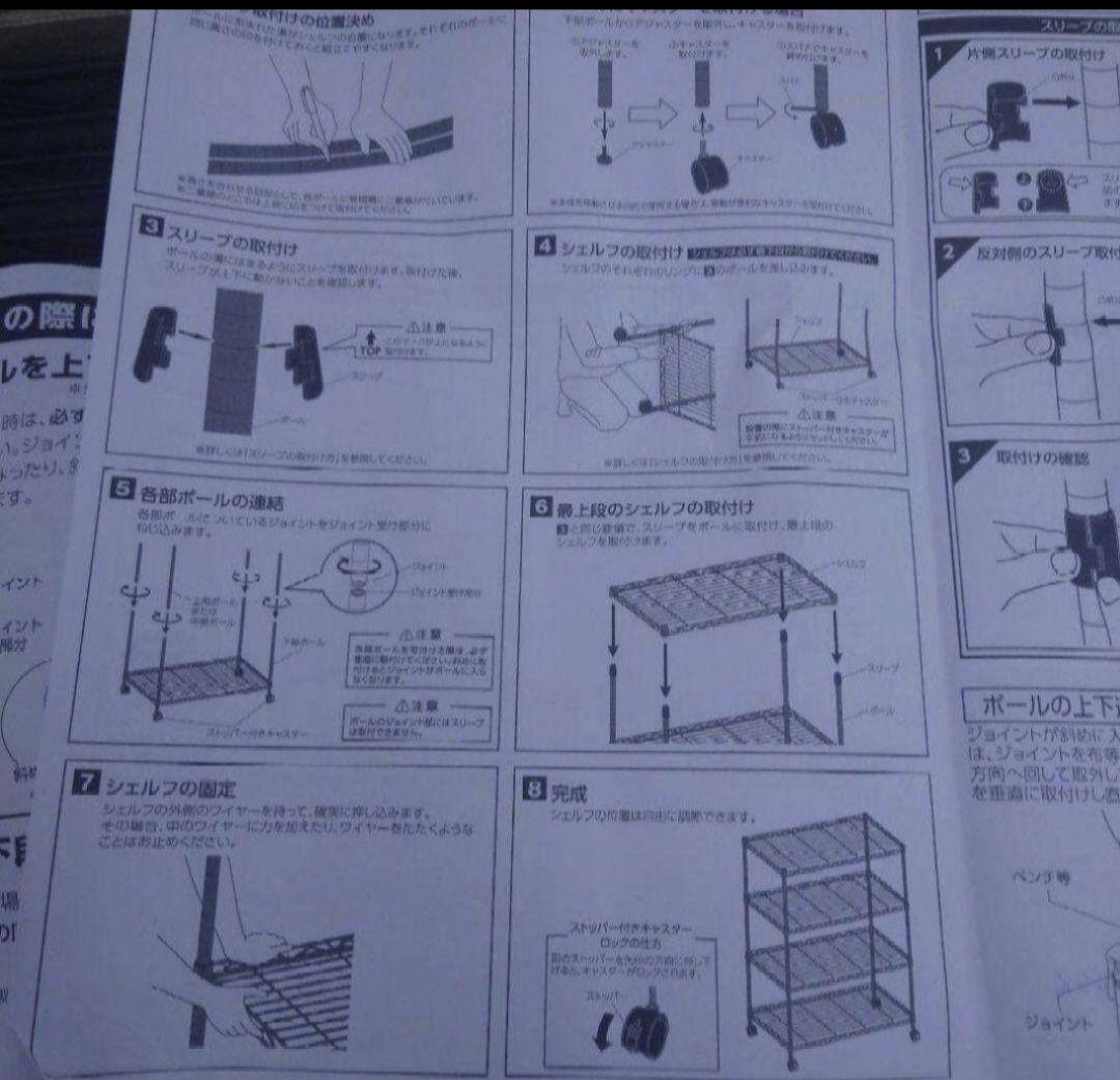 ハンマートーン塗装5段110W高さ178.5cmメタルラック