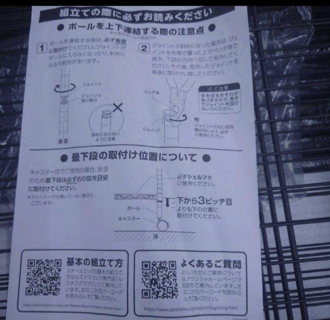 ハンマートーン塗装5段110W高さ178.5cmメタルラック