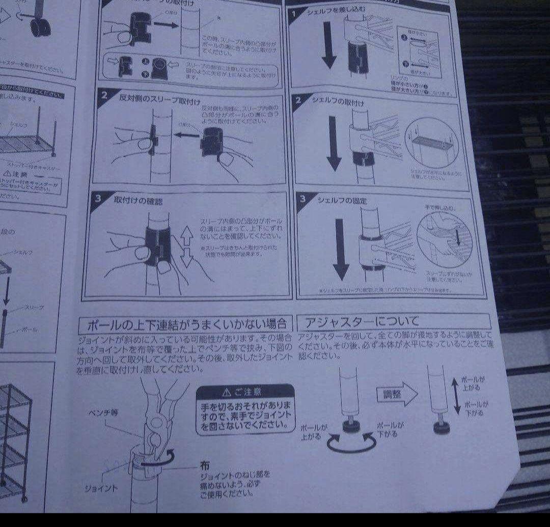 ハンマートーン塗装5段110W高さ178.5cmメタルラック