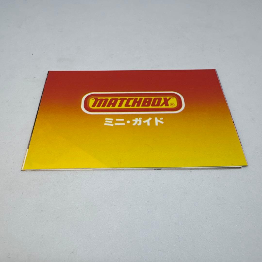 マッチボックス　スピードパック　MATCHBOX 1970年代　新品未用