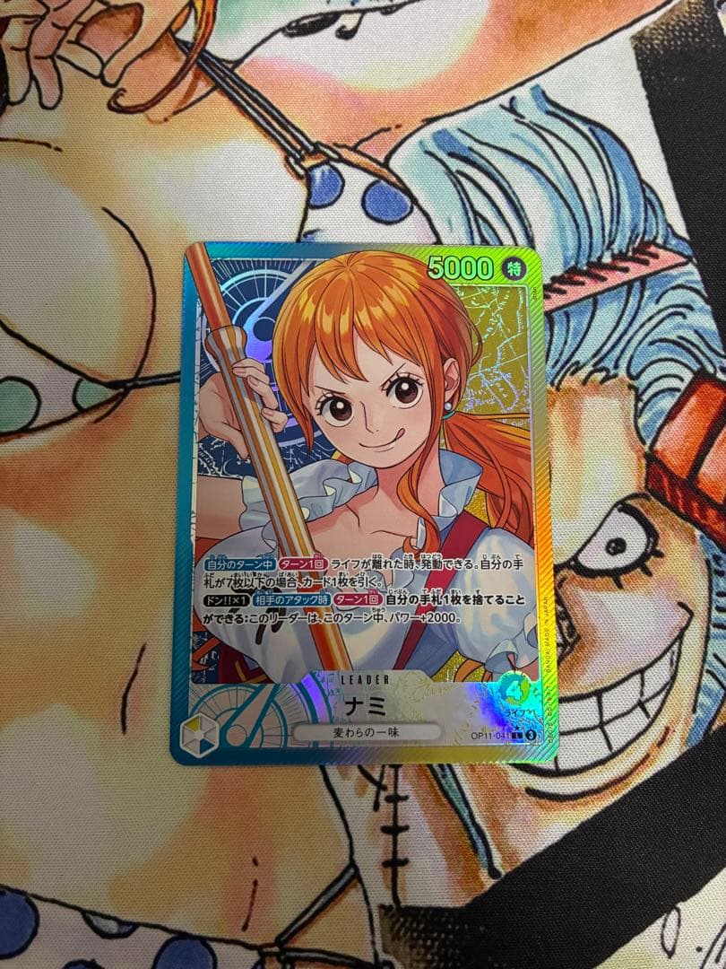 ナミ L リーダーパラレル(リーパラ) OP11-041 - メルカリ