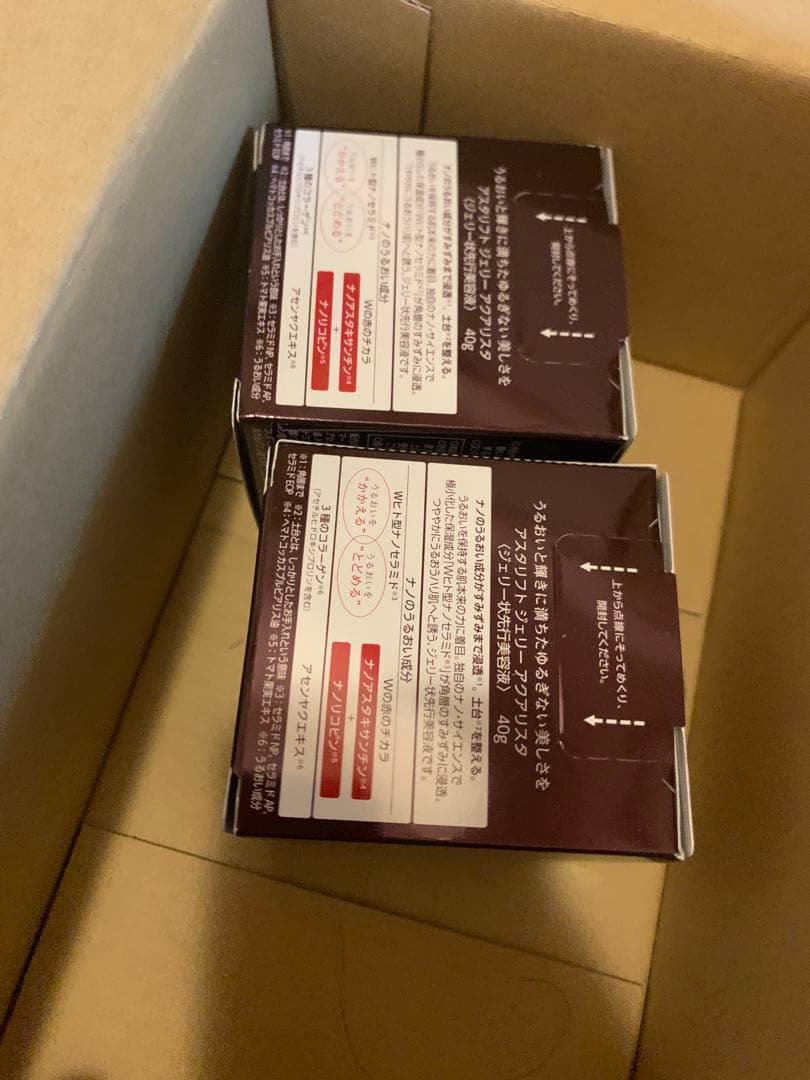 ASTALIFT ジェリーアクアリスタ 40g ❌2個セット