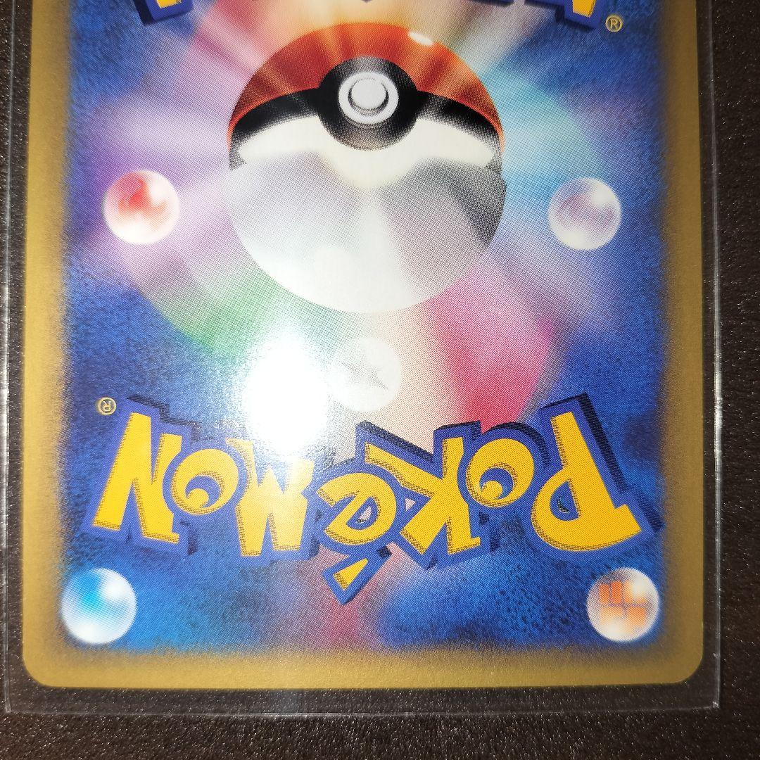 イツキのヤドキング キリンリキ マツバのスリーパー ムウマ ★VS