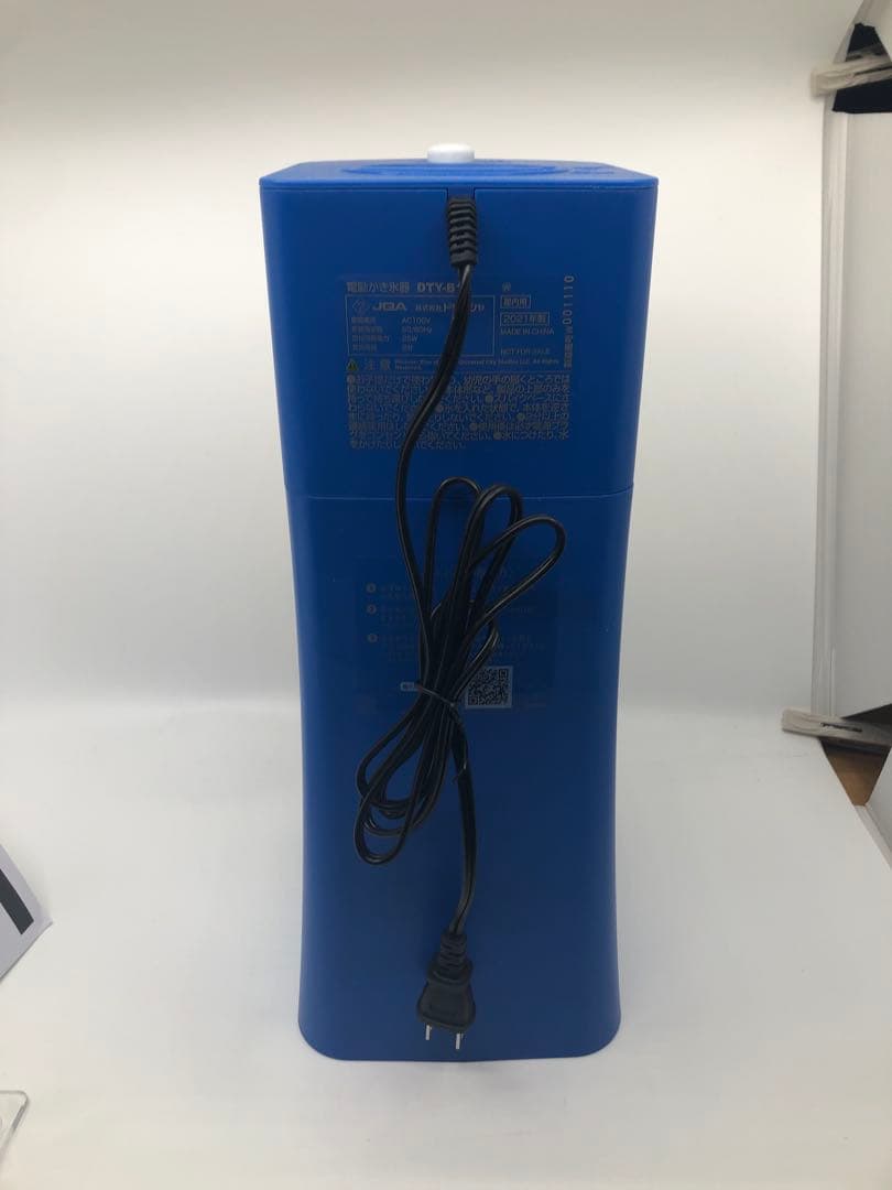 ミニオンデザイン 電動かき氷機 DTY-B1S