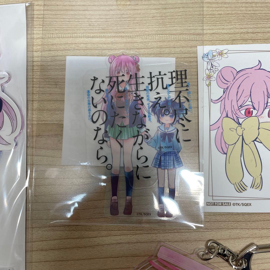 ハッピーシュガーライフ ミュージアム 松坂さとう ビッグアクリル