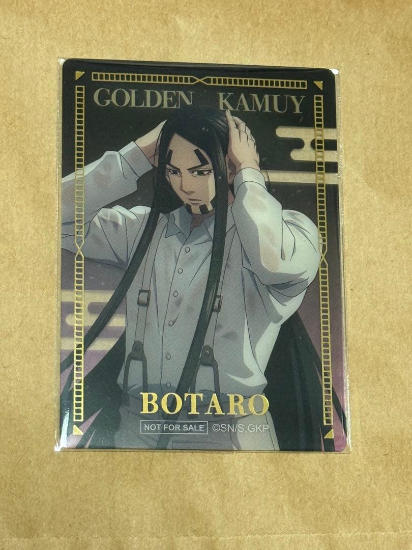 ゴールデンカムイ 海賊房太郎 - メルカリ