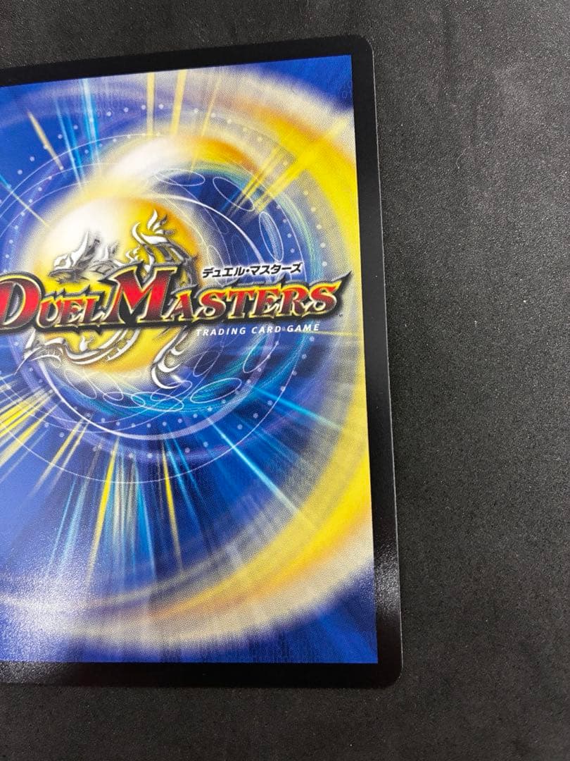 匿名、24時間以内発送』真気楼と誠偽感の決断 パーフェクトペテンシー