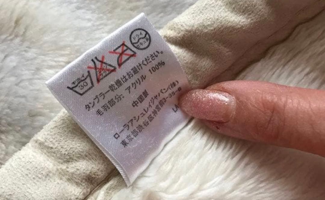 ローラアシュレイ　毛布　寝具　ブランケット