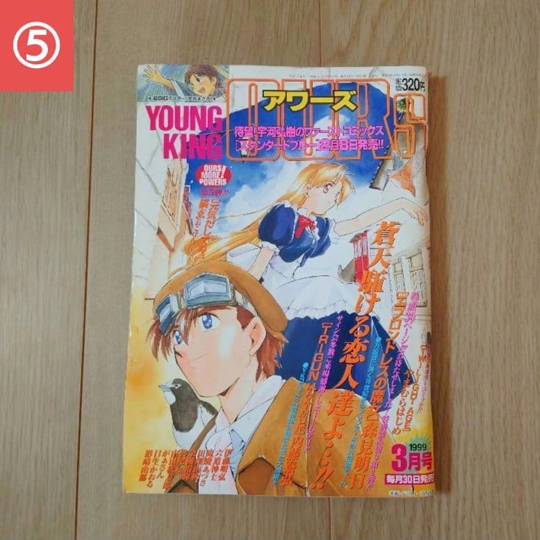 プレミア・限定品・当時物 TRIGUNコレクションまとめ売り - メルカリ