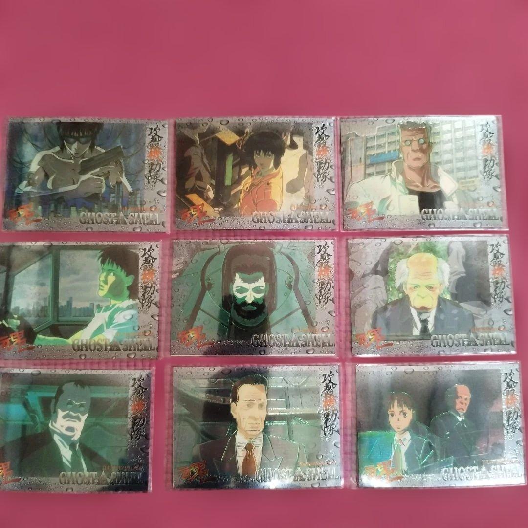 攻殻機動隊 Ghost in the shell クロミウムトレーディングカード