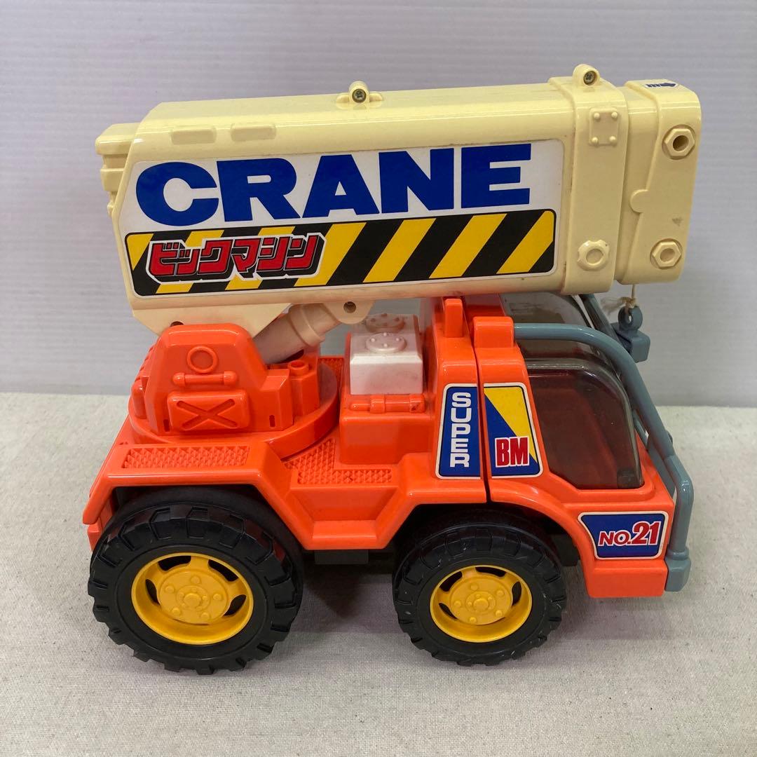 昭和レトロ】クレーントラック ビッグマシン ヨネザワ 車 おもちゃ