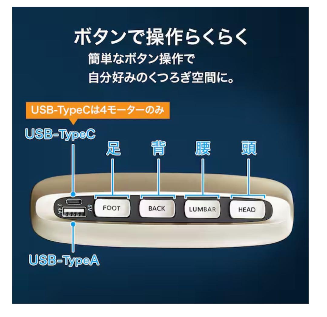 美品 電動リクライニングパーソナルチェア 布張りタイプ