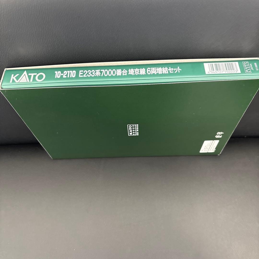 9日まで限定価格』KATO E233系7000番台 6両編成セット - メルカリ