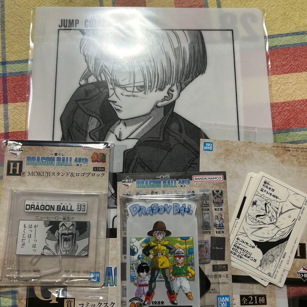 ドラゴンボール ピッコロ 40周年記念フィギュア - メルカリ