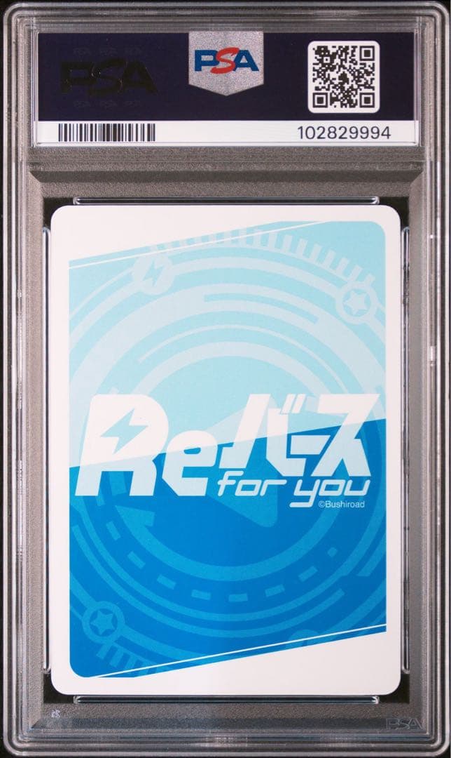 PSA10 Reバース GO! 有希 RDSP サイン Reバース ロシデレ