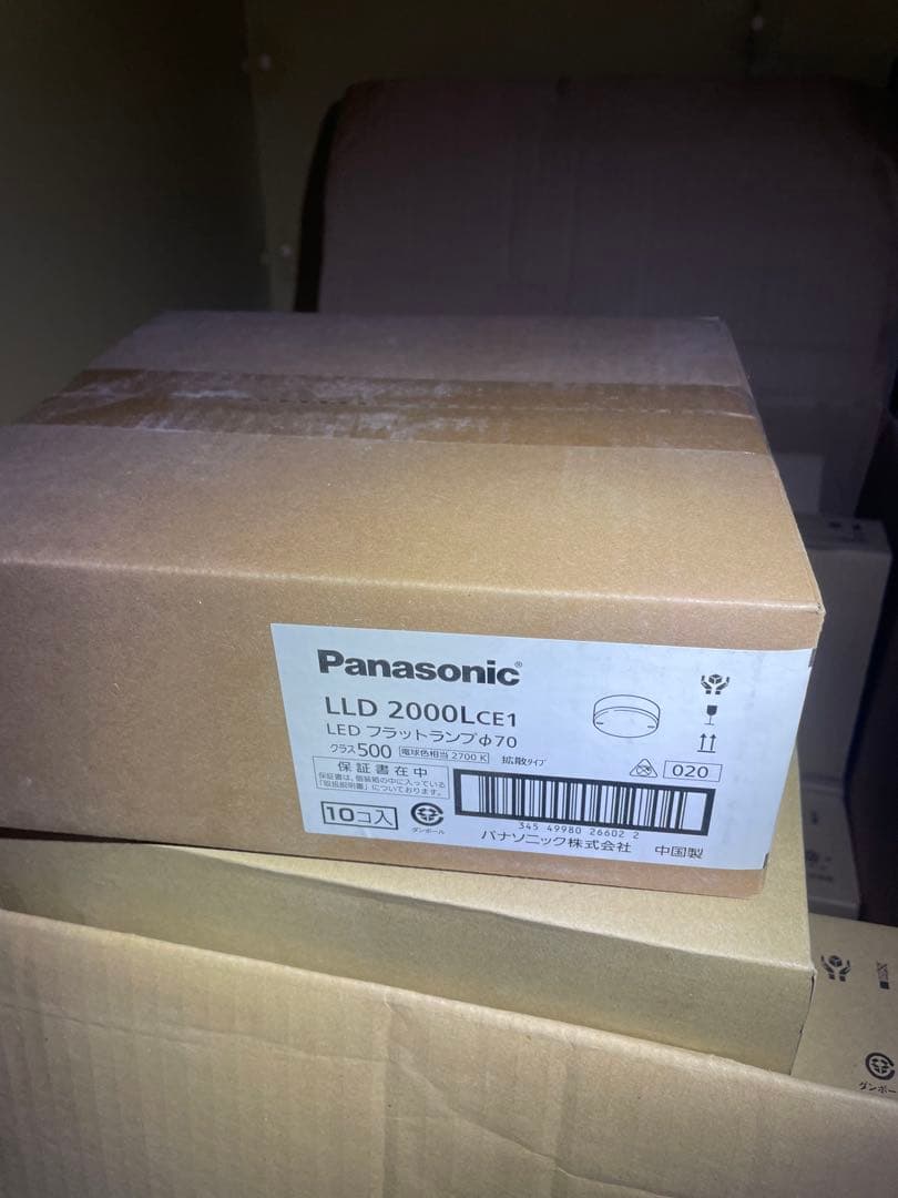 新品未使用ダウンライト LGD9100K、LLD2000LCE1、10セット