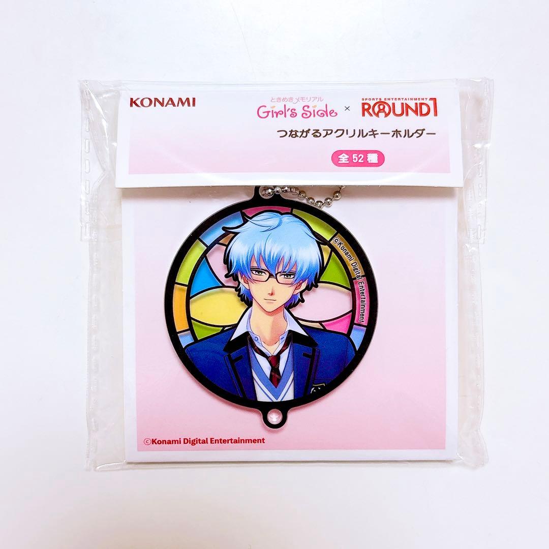 ときメモGS】氷室一紀 つながるアクリルキーホルダー - メルカリ