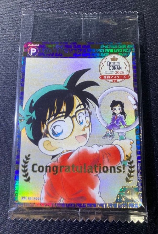未開封 名探偵コナンカード 江戸川コナン 4勝賞プロモ 探偵マスターズ