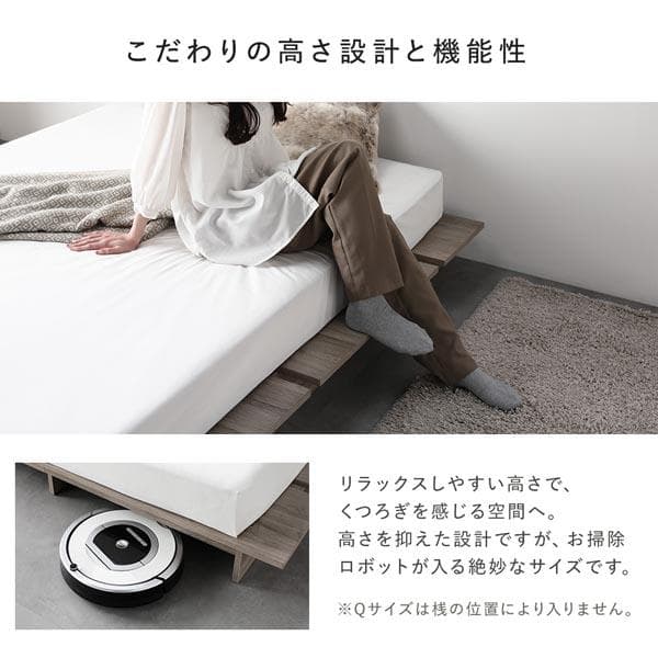 ローベッド シングル 幅120cmベッドフレームのみ ナチュラル ステージベッド