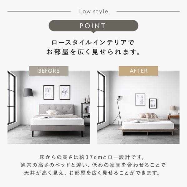 ローベッド シングル 幅120cmベッドフレームのみ ナチュラル ステージベッド