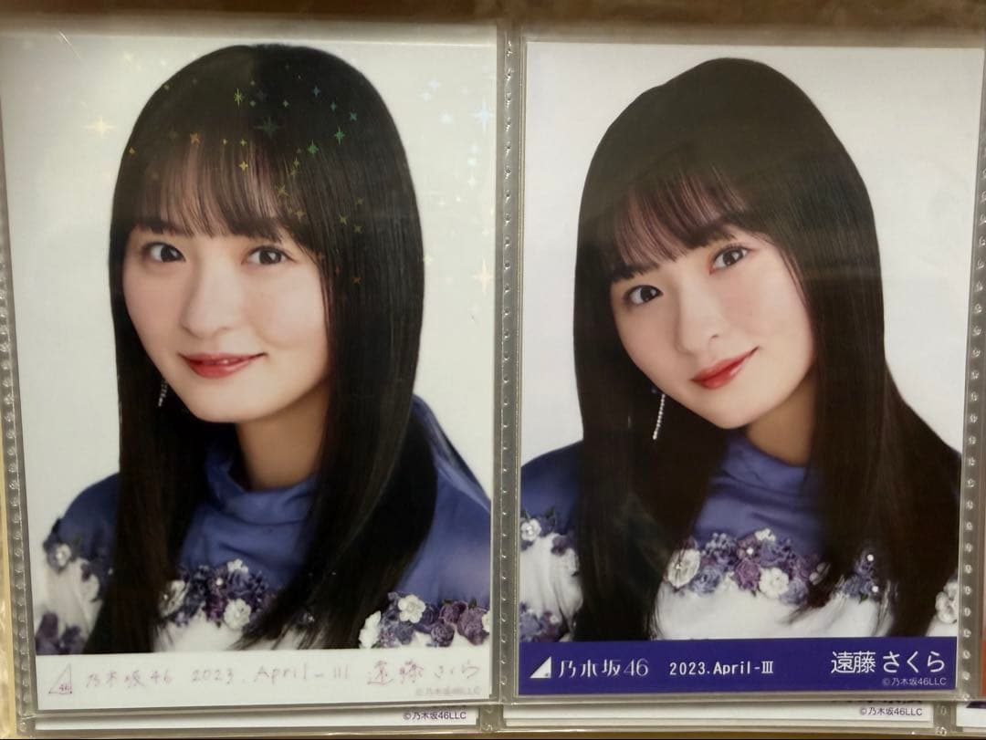 乃木坂46 遠藤さくら 2023. April-Ⅲ レア - メルカリ