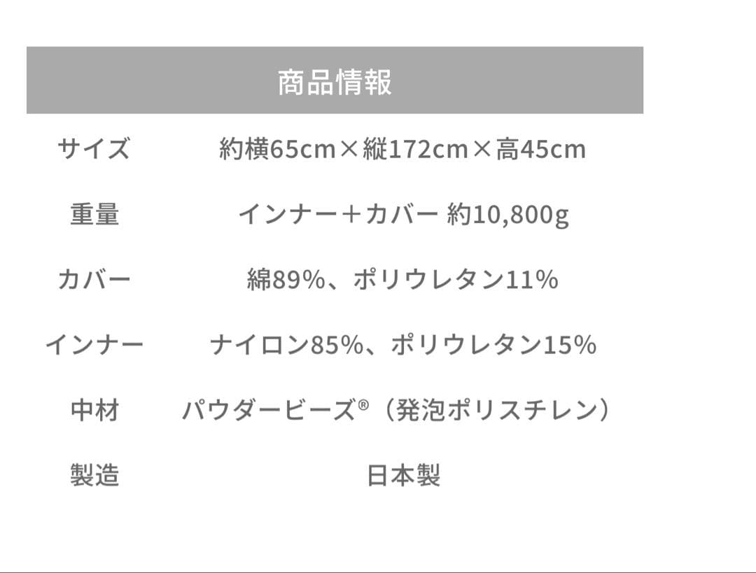 【新品　未開封】パウダーマックス(インナー・カバーセット) シルバーグレー