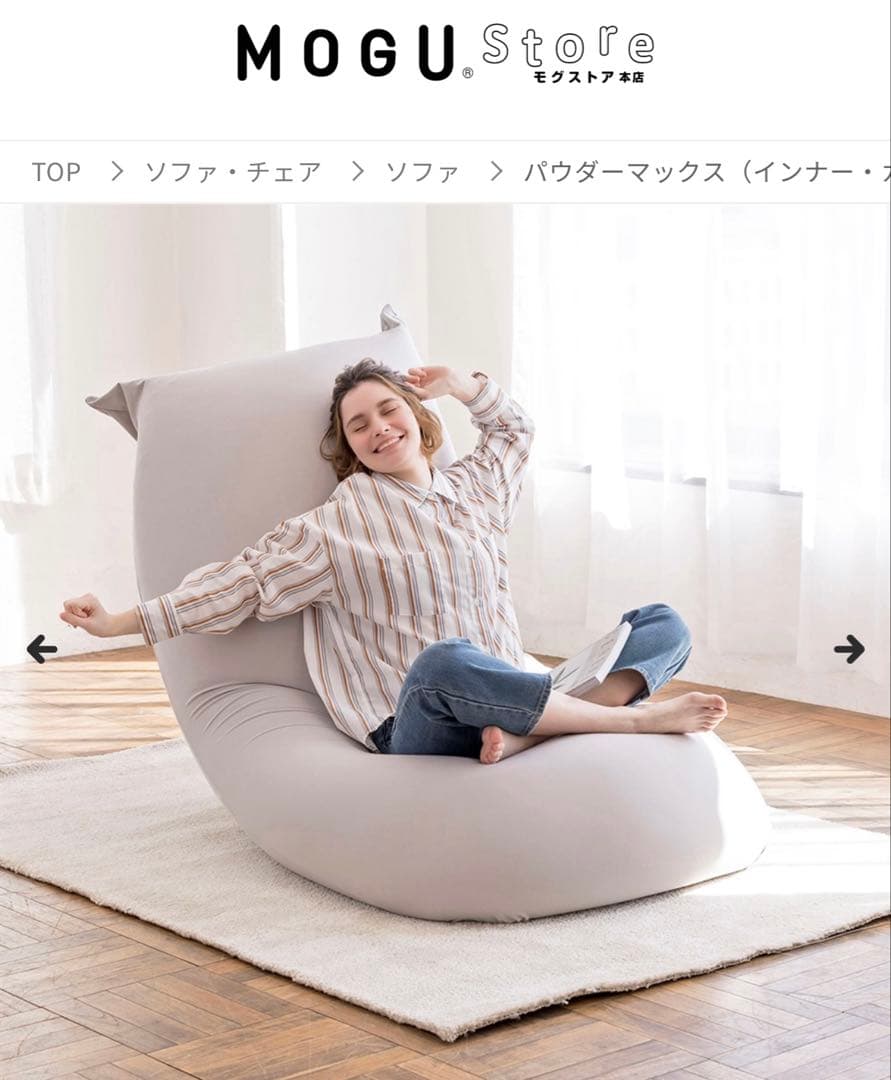 【新品　未開封】パウダーマックス(インナー・カバーセット) シルバーグレー