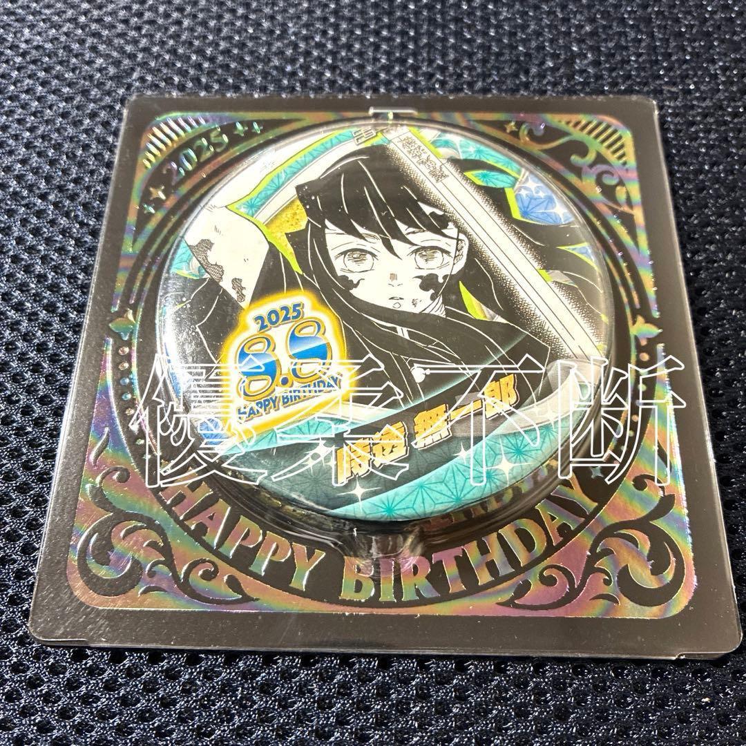 鬼滅の刃 時透無一郎 ジャンプショップ バースデイ缶バッジ 2025