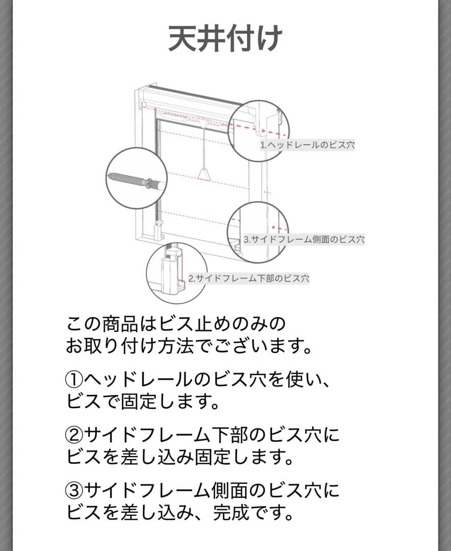 tuiss 完全遮光ロールスクリーン