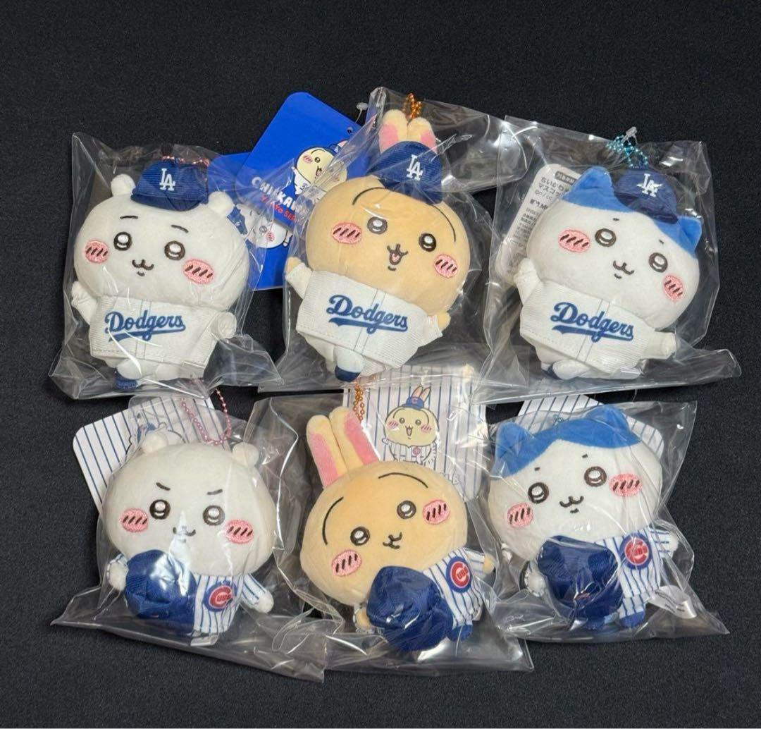 ちいかわ MLB ドジャース カブス マスコット 全6種セット コンプリート