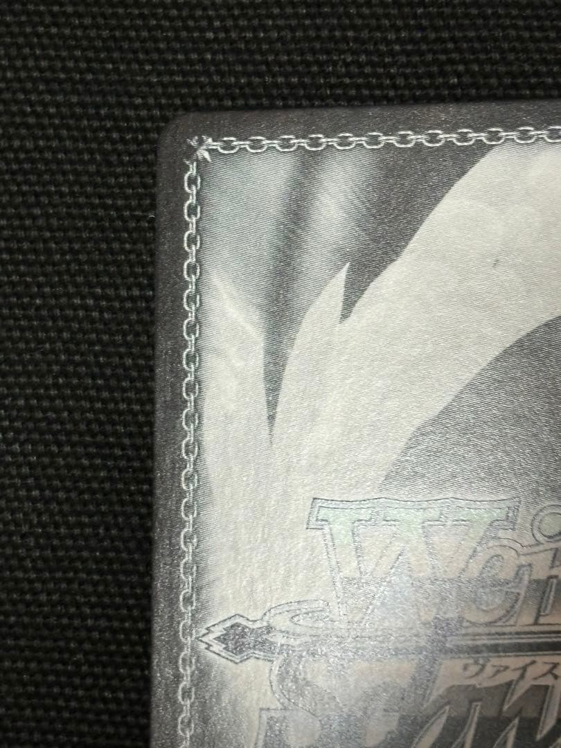 ヴァイス ネガネビュラス 黒雪姫 ネガ・ネビュラス 電撃文庫 SP サイン