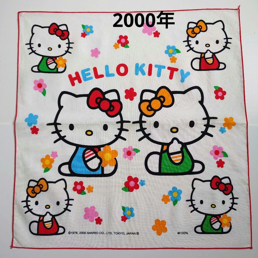 稀少激レア SANRIO Hello Kitty昭和レトロ&平成 ハンカチ14枚 - メルカリ