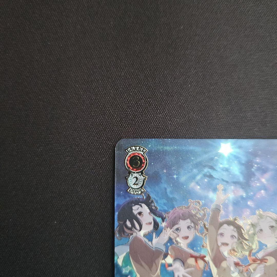 ヴァイス \"ホシノコドウ\"りみ&沙綾&香澄&有咲&たえ PR＋