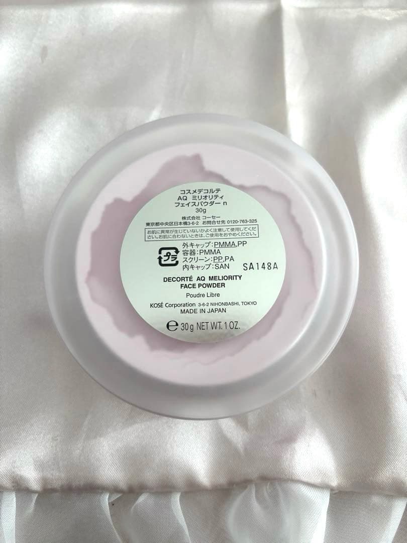 DECORTÉ AQ ミリオリティ フェイスパウダー n 30g