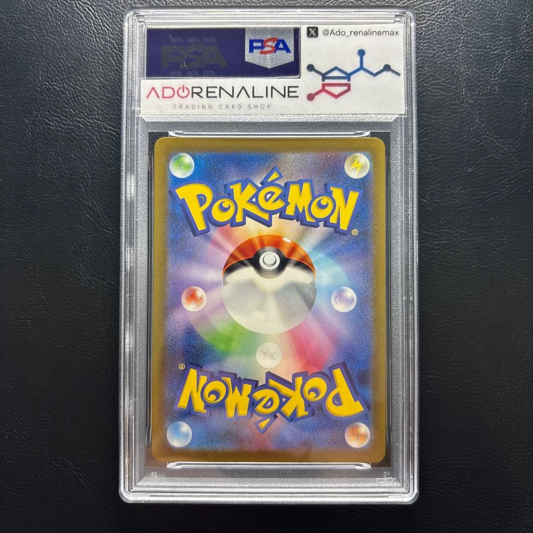 PSA10】名探偵ピカチュウ 098/SV-P AR仕様 - メルカリ