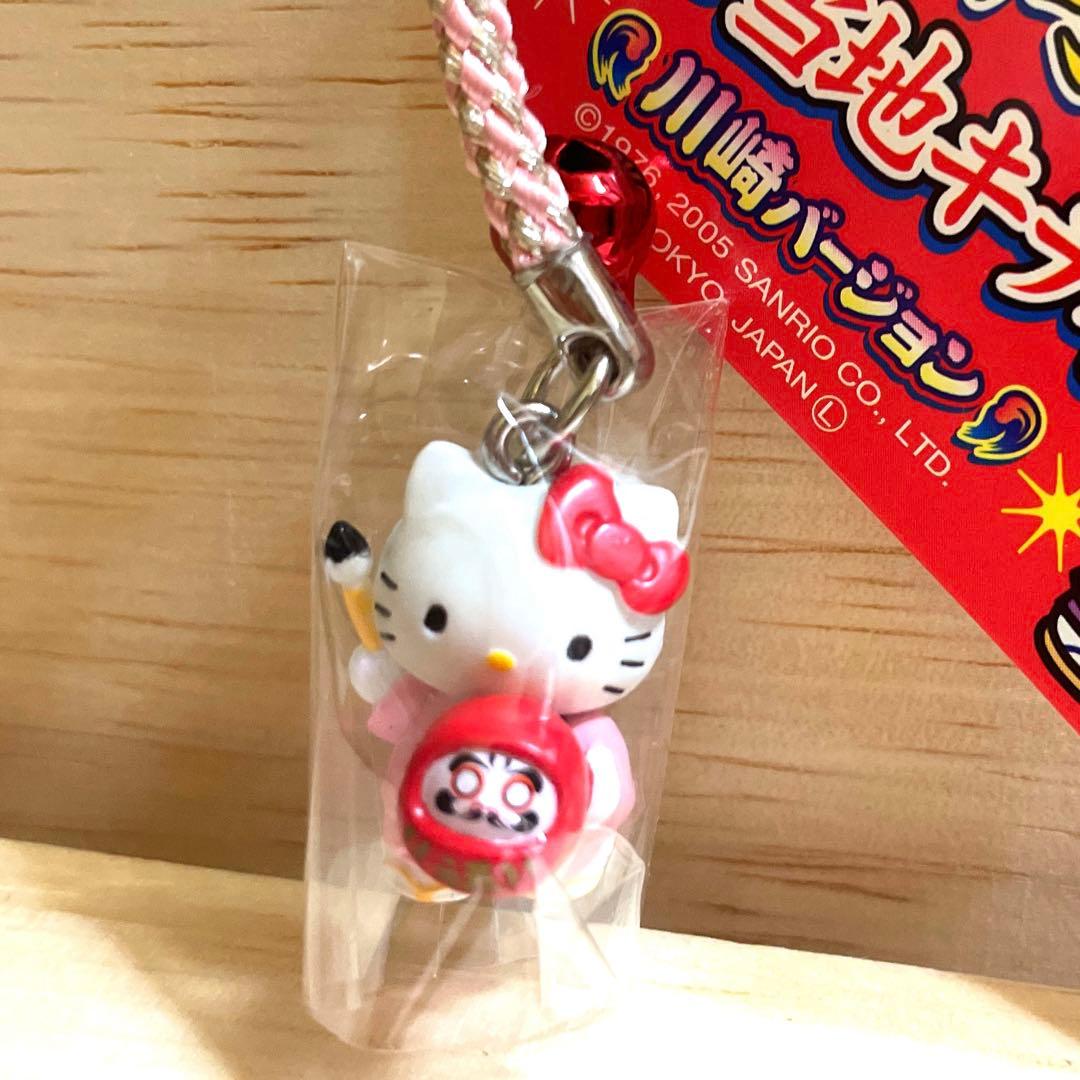 激レア‼️】川崎大師限定 ご当地キティ 根付 だるま ハローキティ 2005