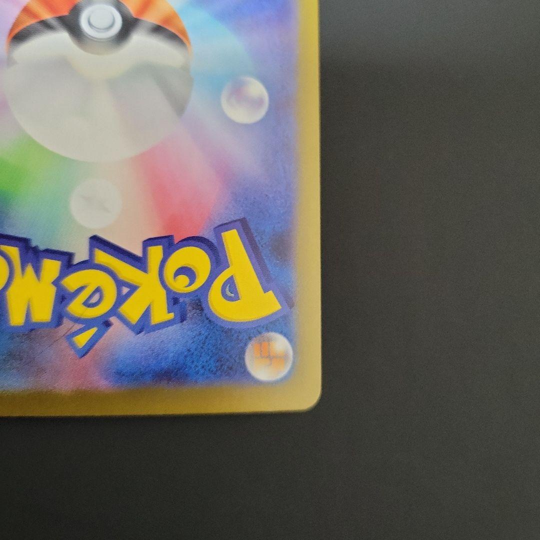 メガサーナイトex HP360 エスパータイプ