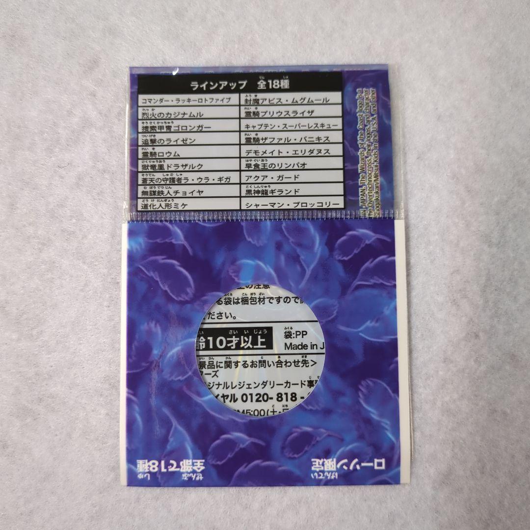 デュエル・マスターズ ローソン限定 全18種 - メルカリ