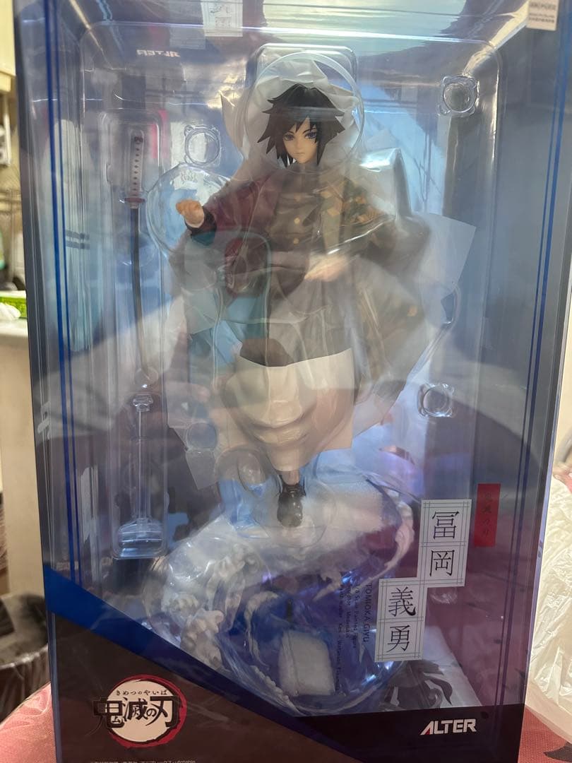 冨岡義勇 アクションフィギュア ALTER
