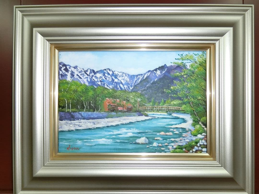 【ART】瀬良風華真筆(上高地の清流梓川)サムホール