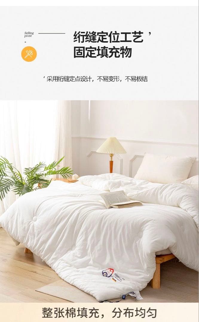 肌掛け布団　抗菌技術 ベージュ クイーンサイズ掛け布団