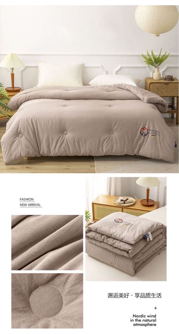 肌掛け布団　抗菌技術 ベージュ クイーンサイズ掛け布団